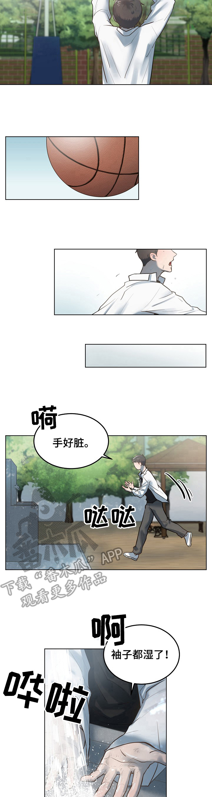 第11话5