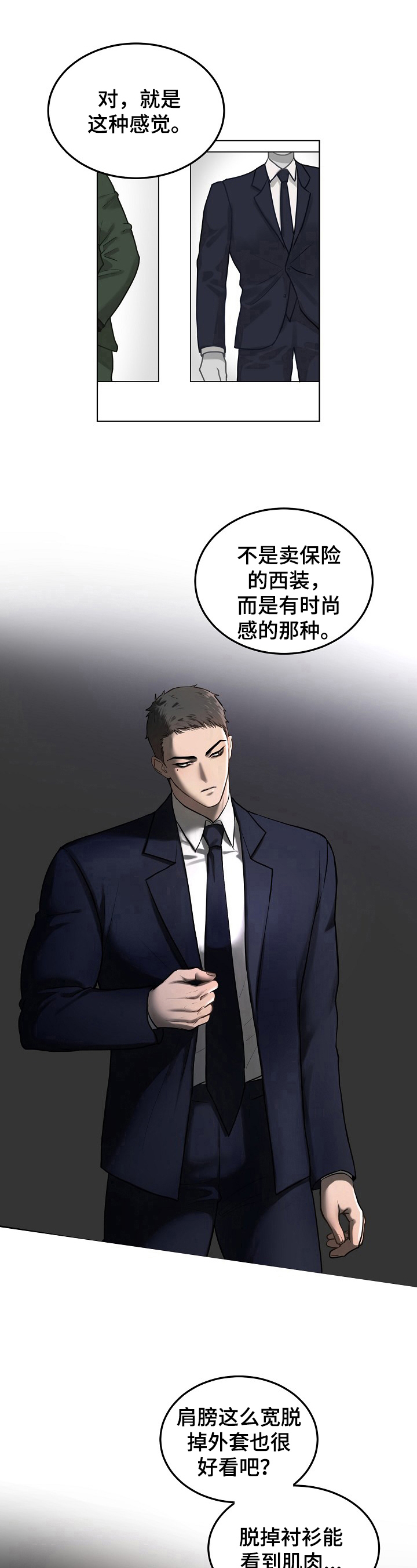 第10话7
