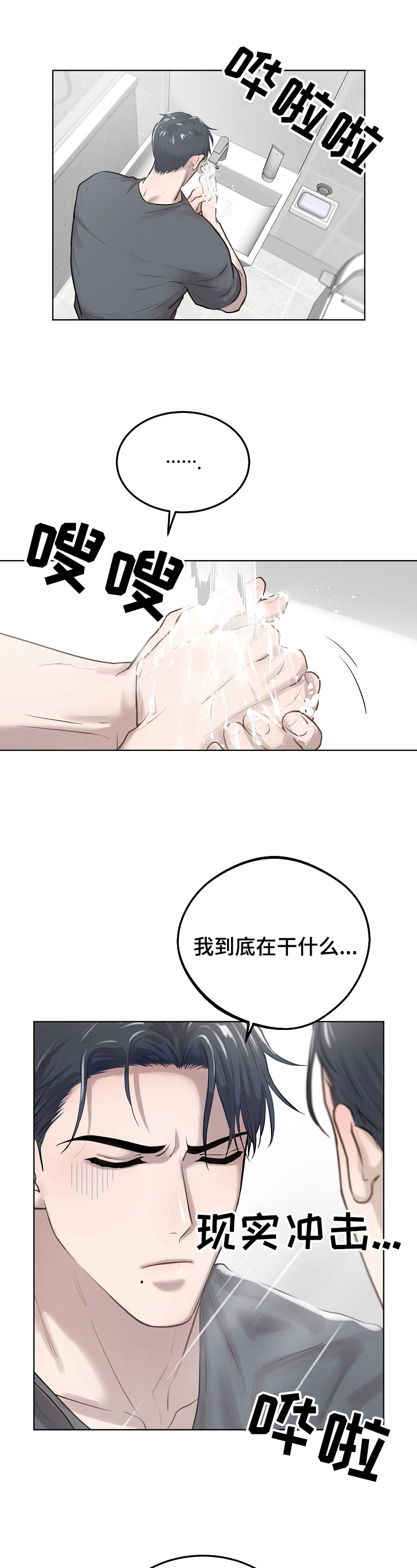 第10话11