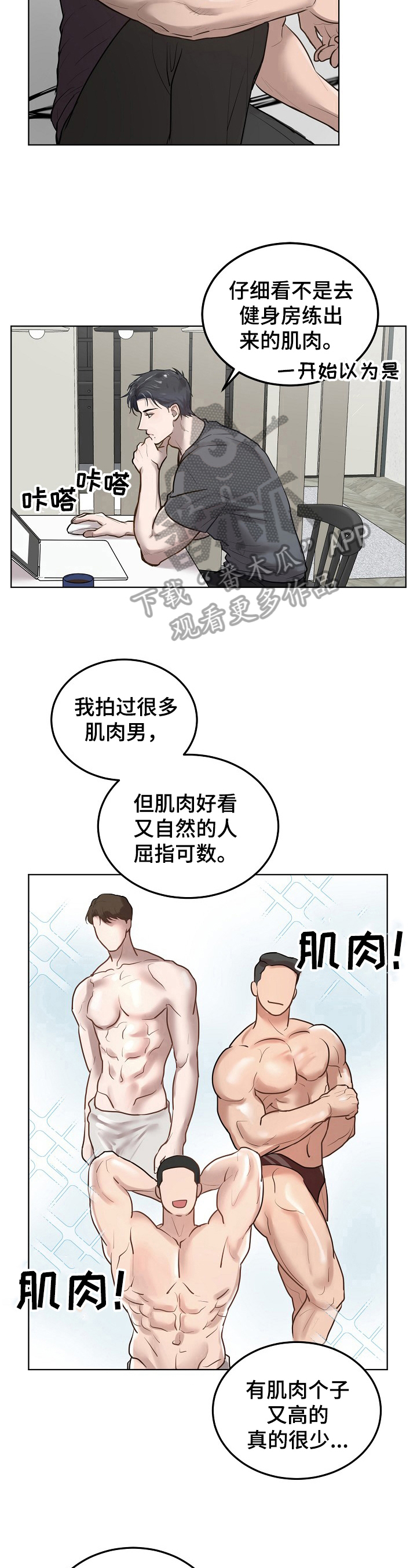 第10话5