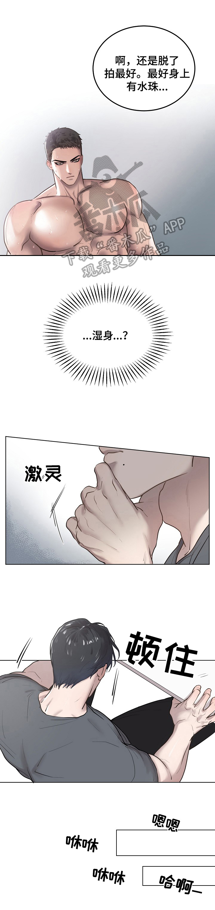 第10话10