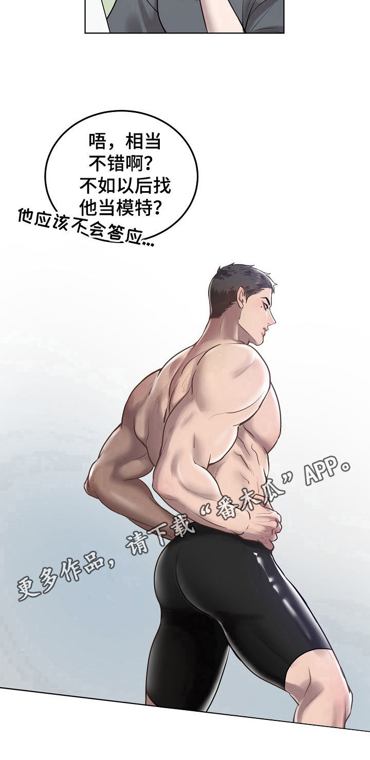 第10话9