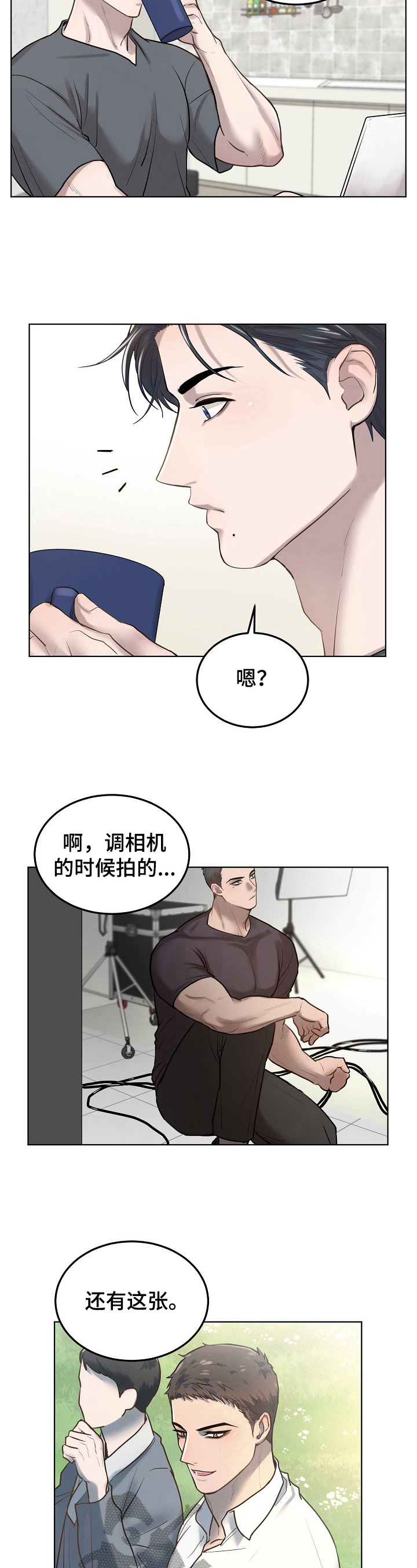 第10话3