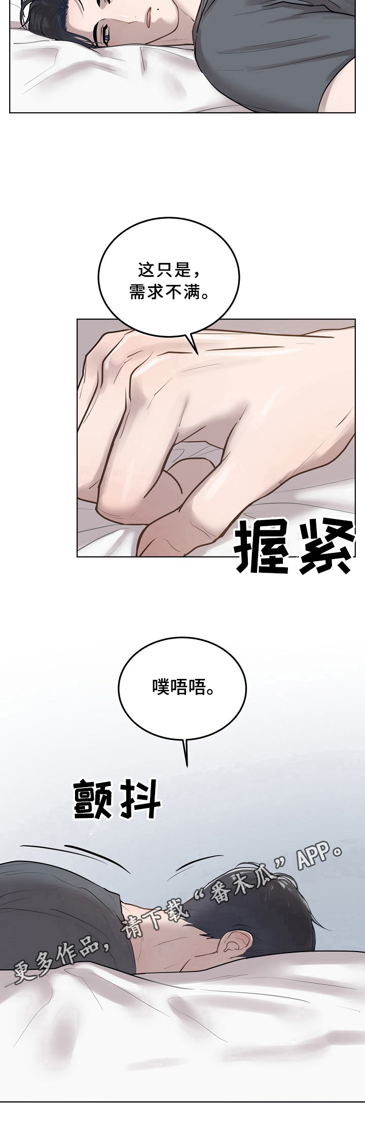 第10话13