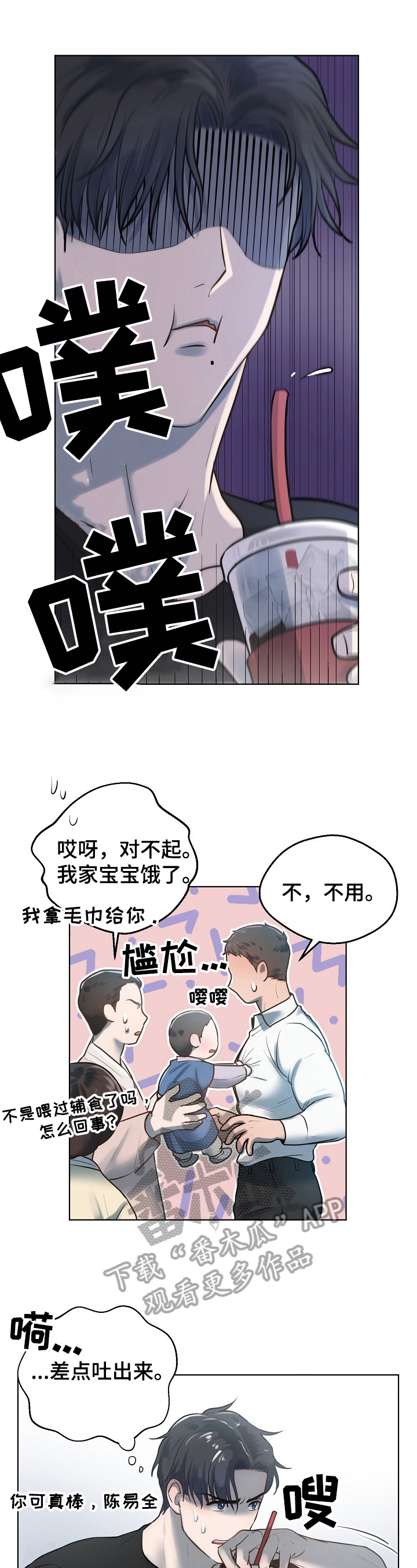 第9话1