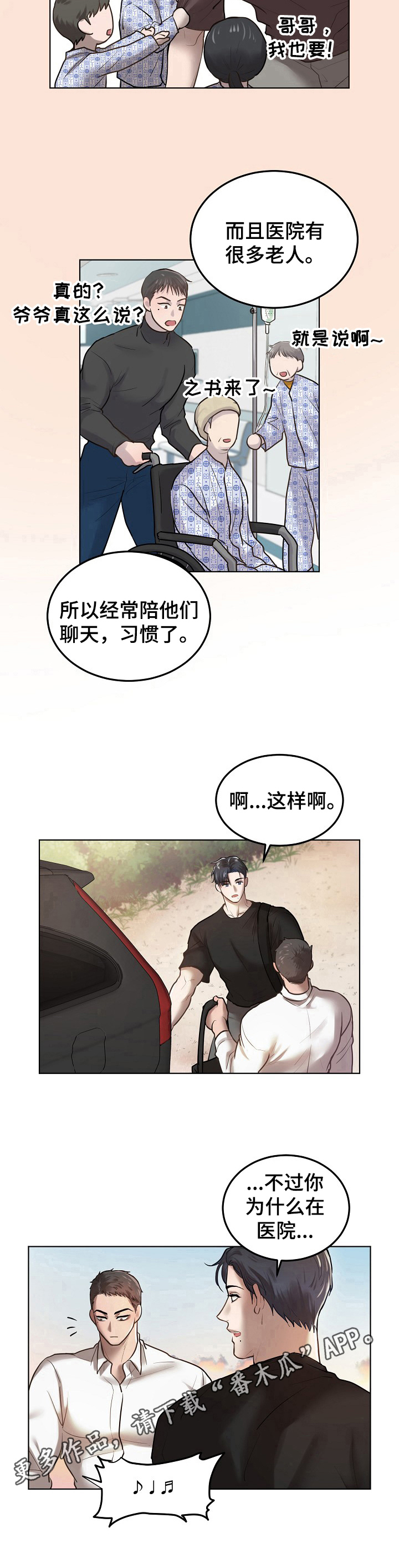 第9话9