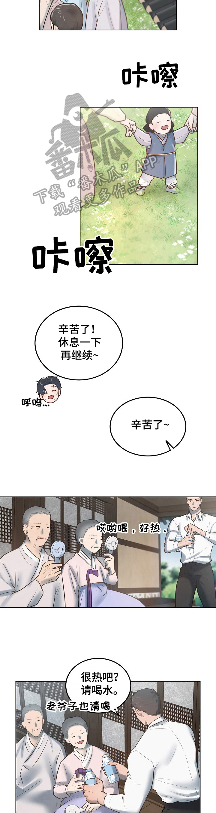 第9话4