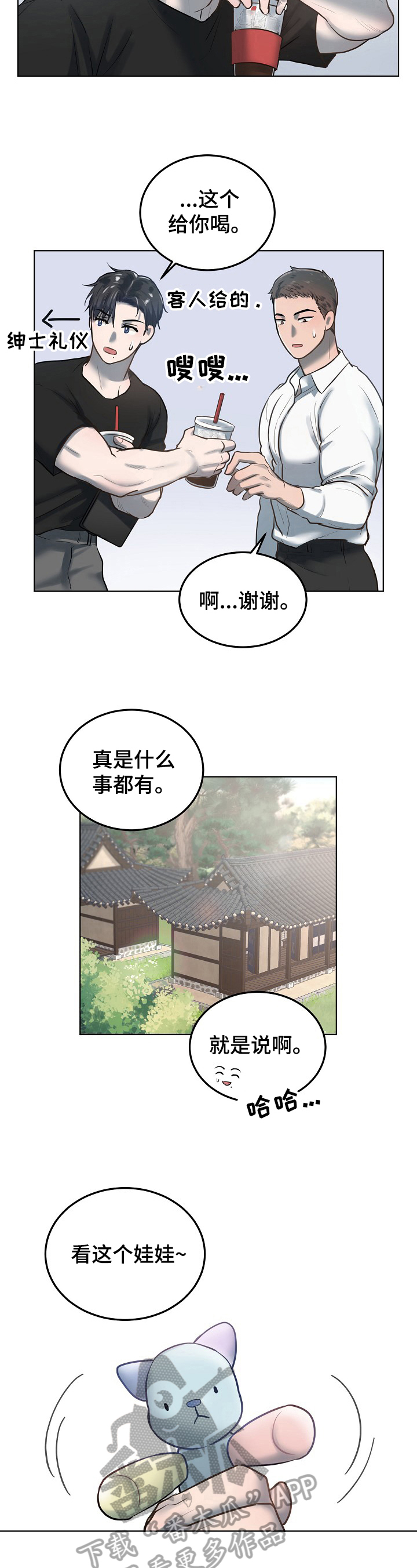 第9话2