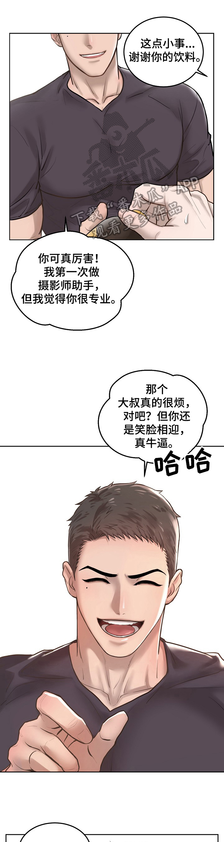 第8话0