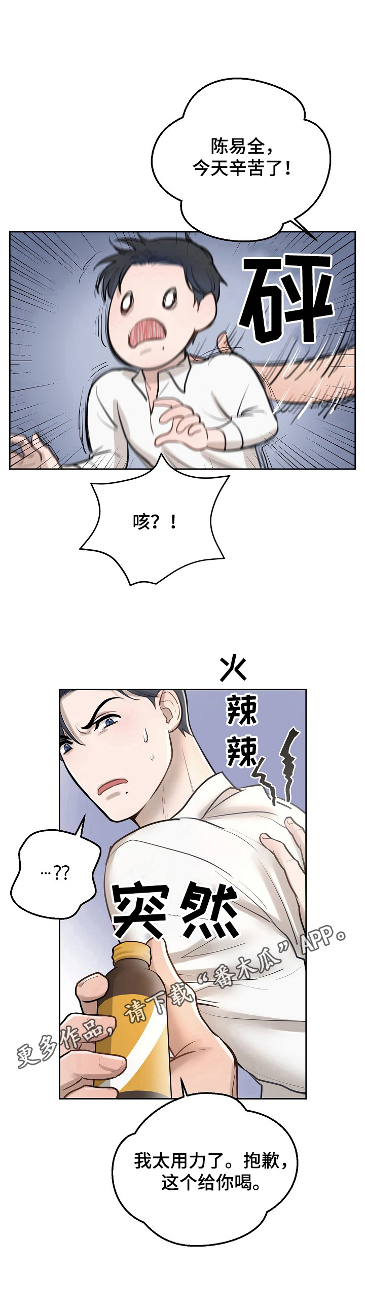第7话12
