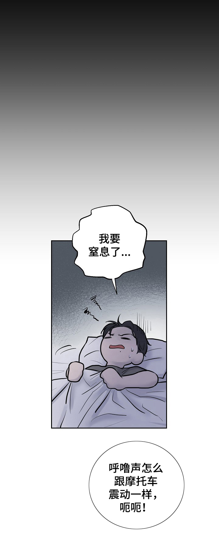 第7话4