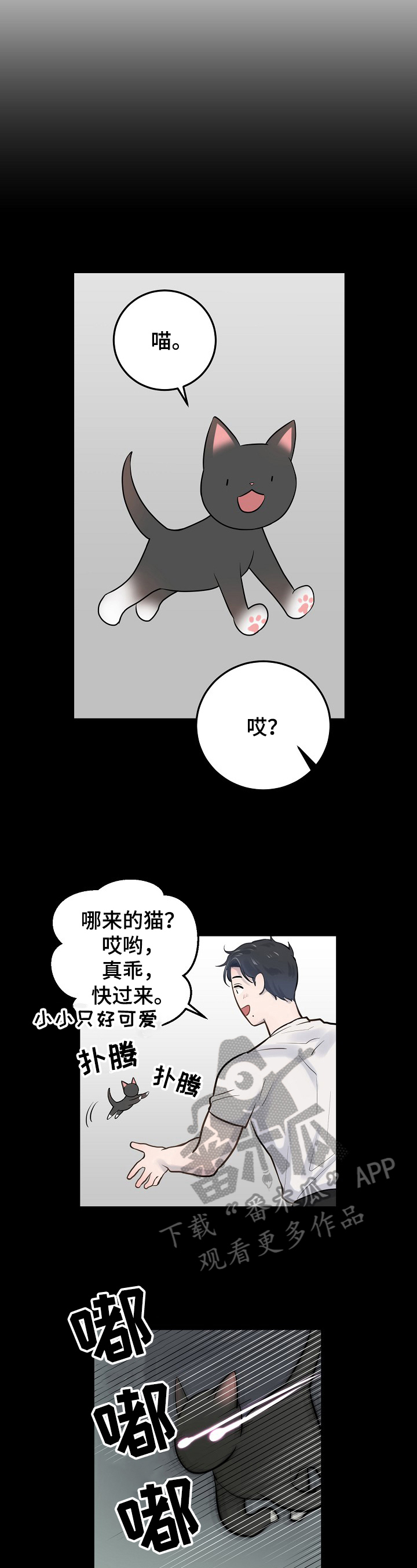 第7话1
