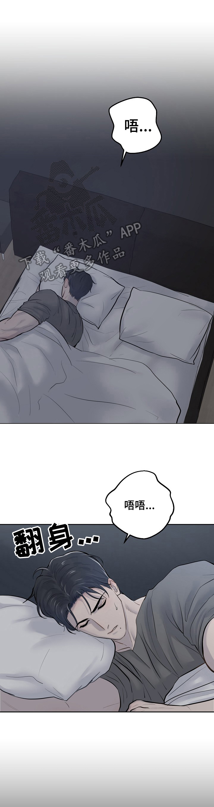 第7话0