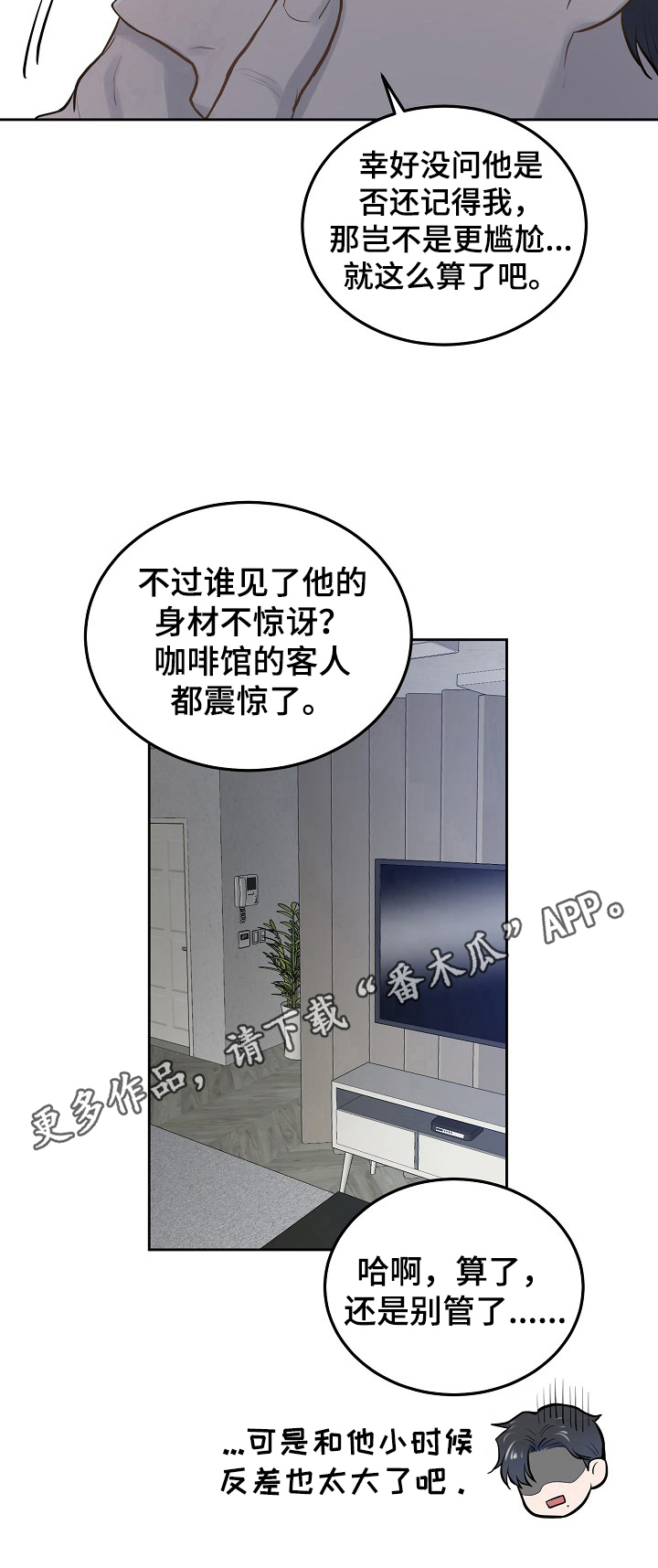第6话12
