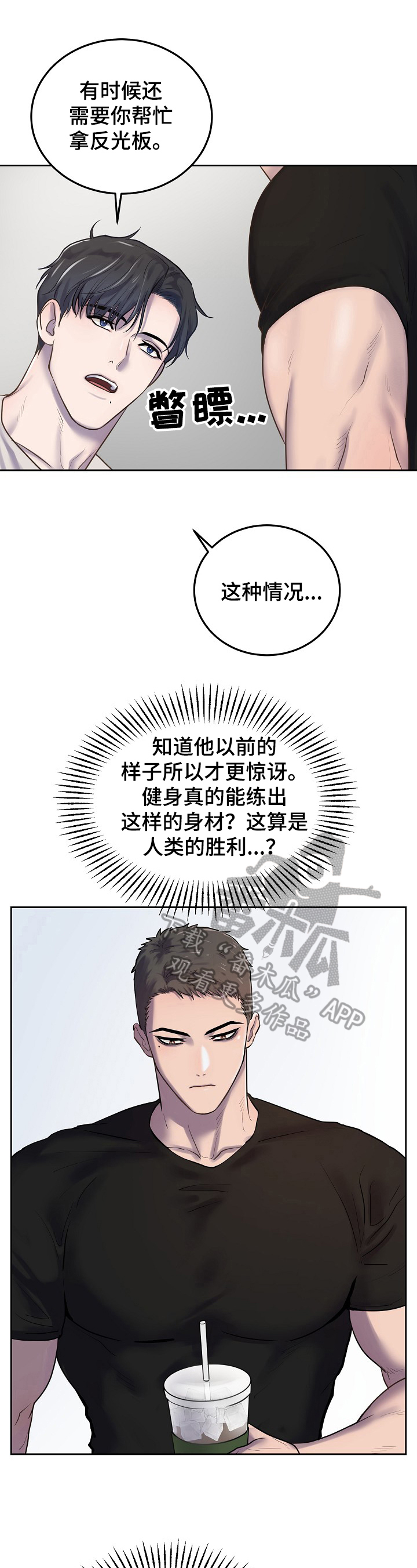 第6话6