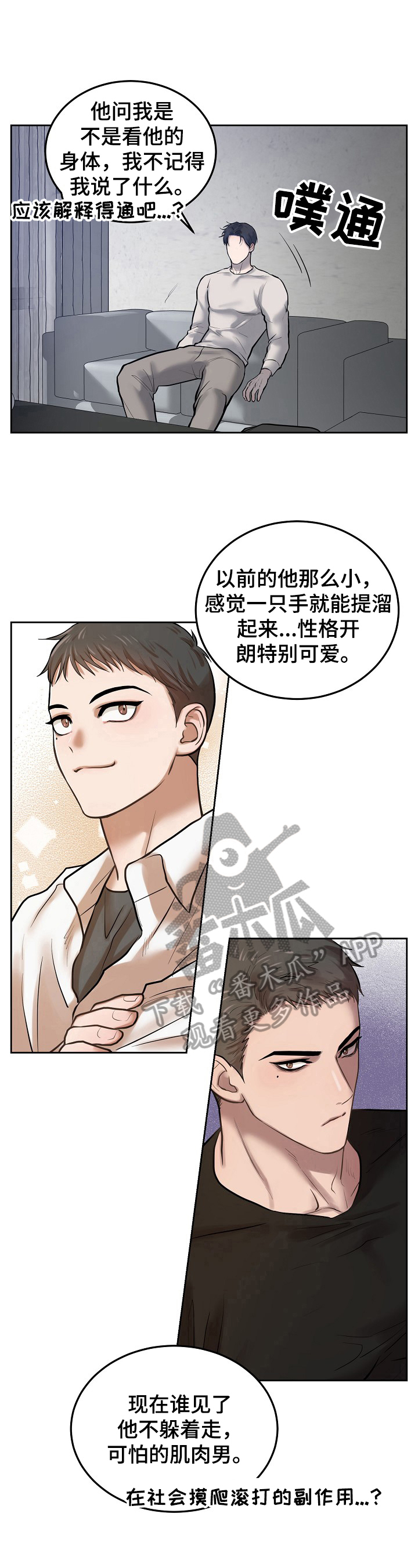 第6话10