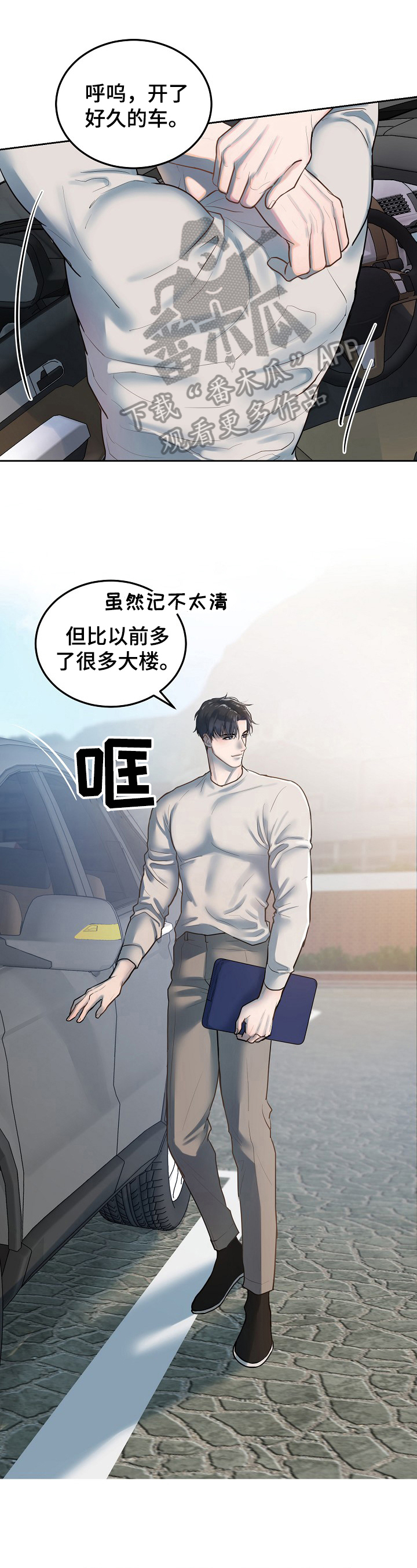 第5话0