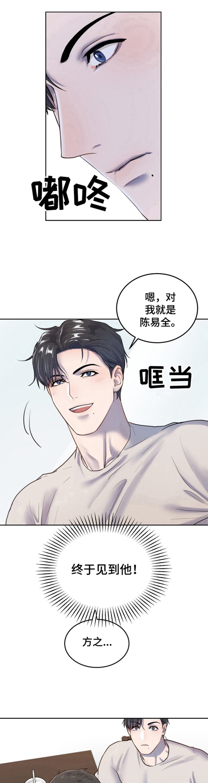 第5话7
