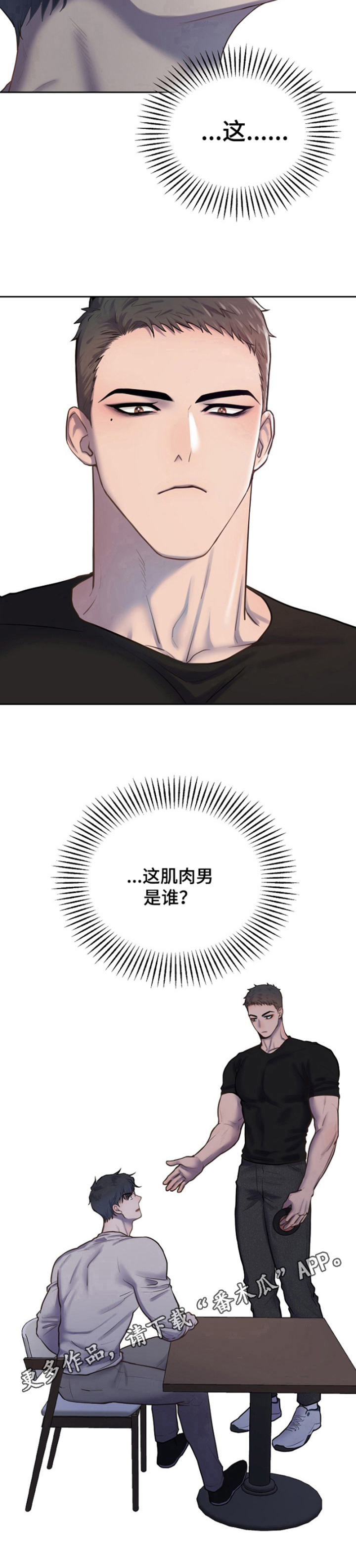 第5话9