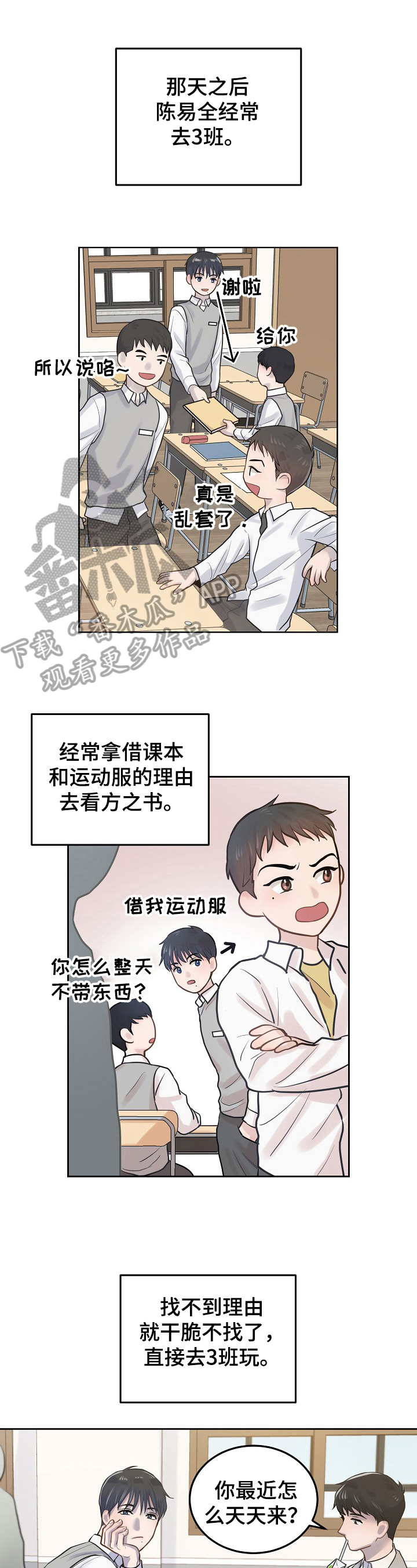 第4话0