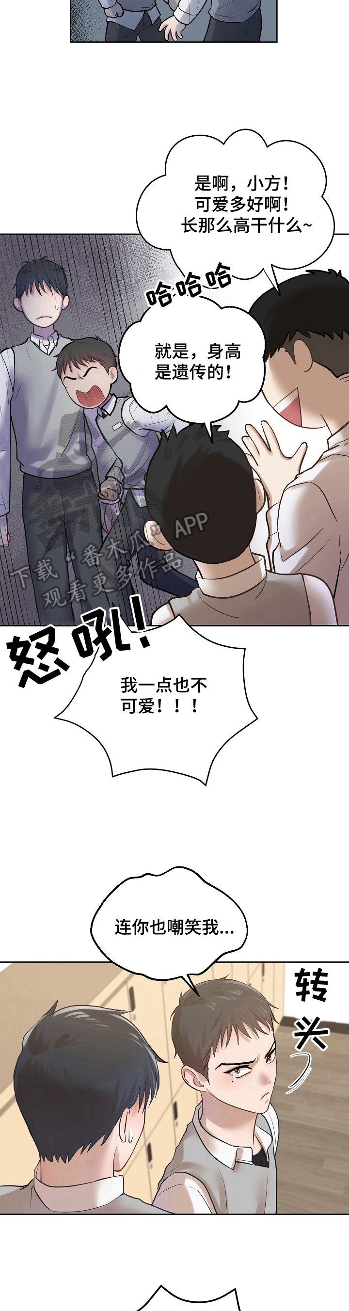 第4话7