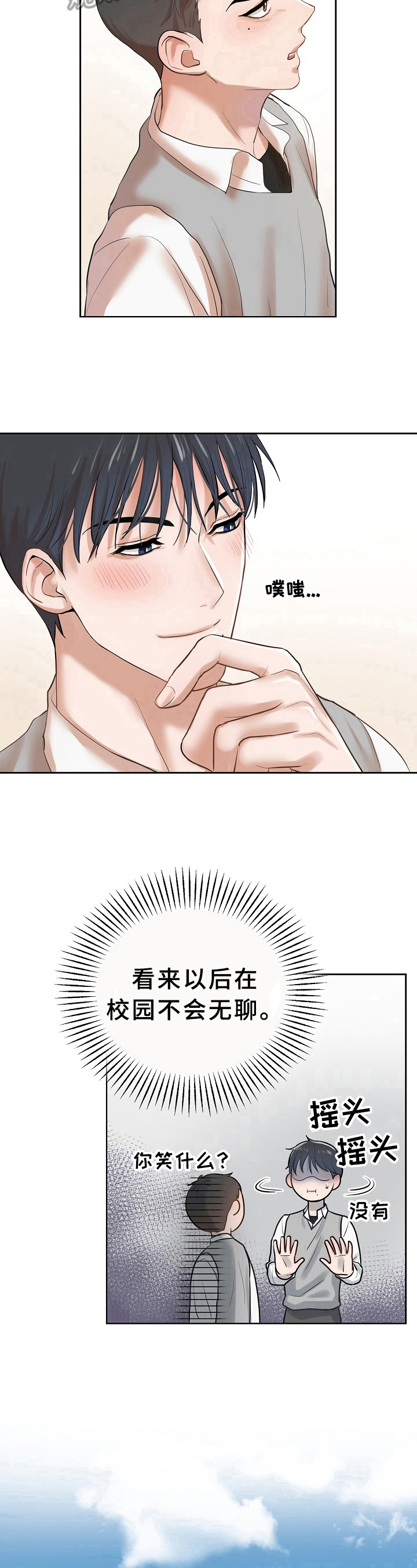 第4话9