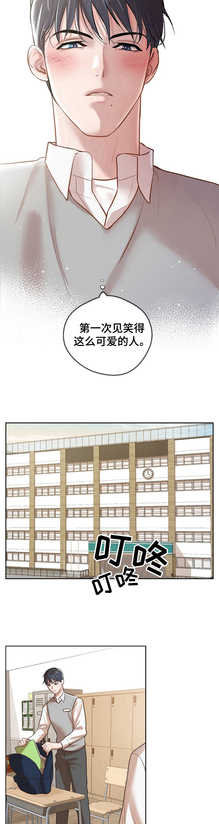 第3话5