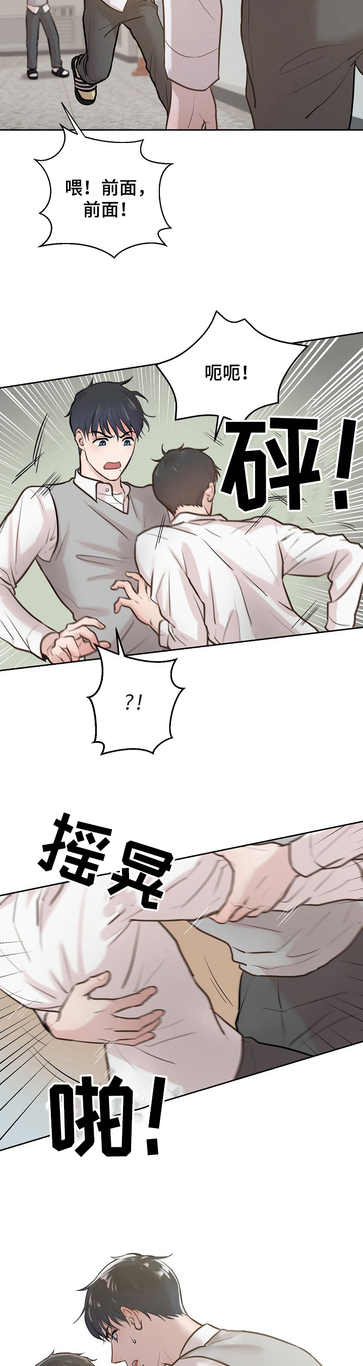 第3话1
