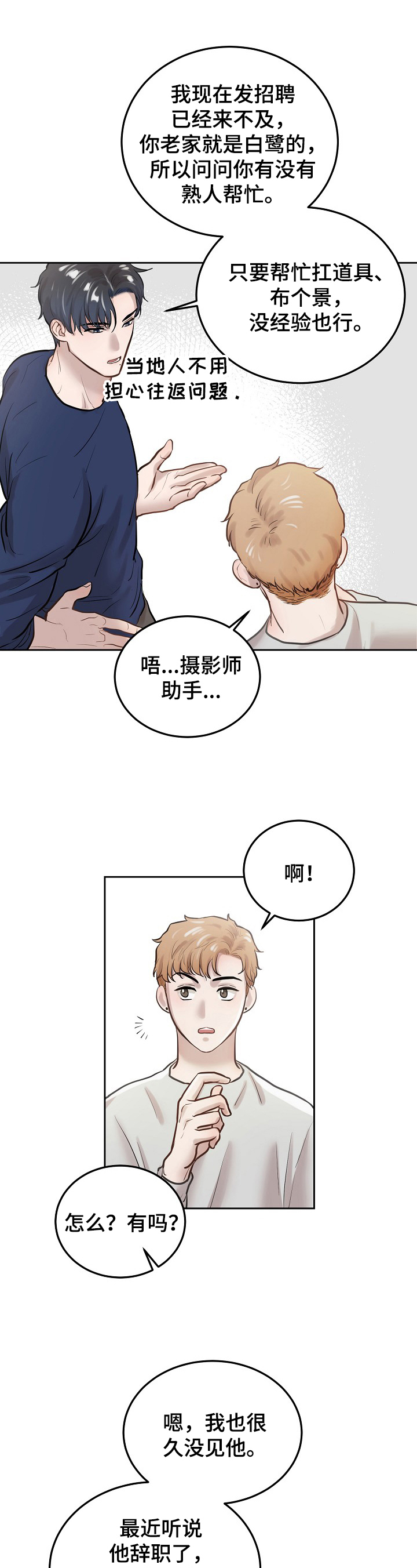 第2话0