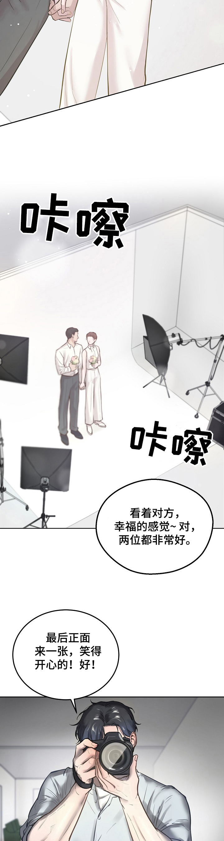 第1话3