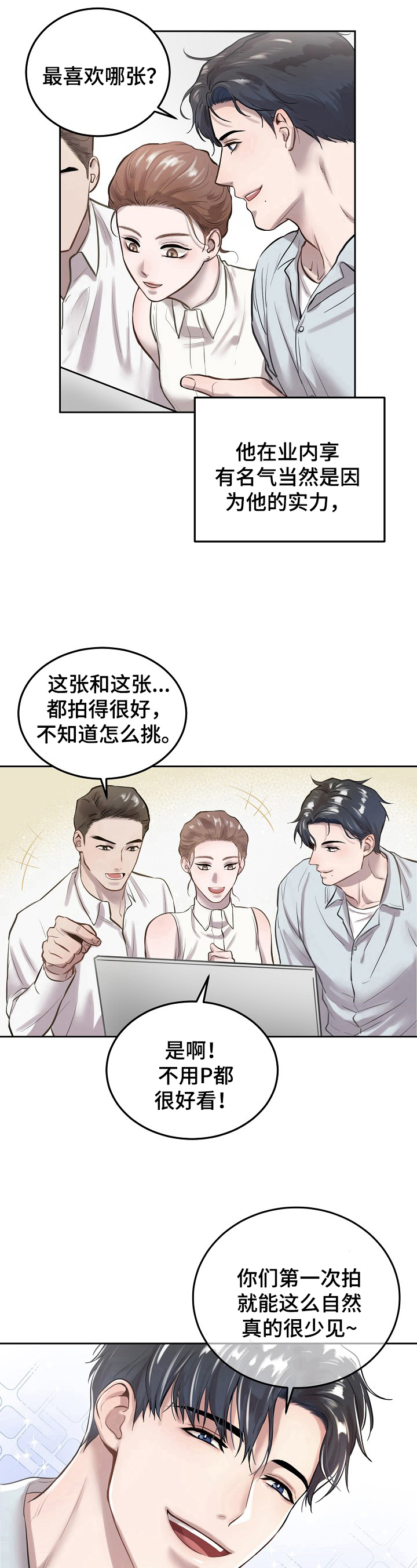 第1话6