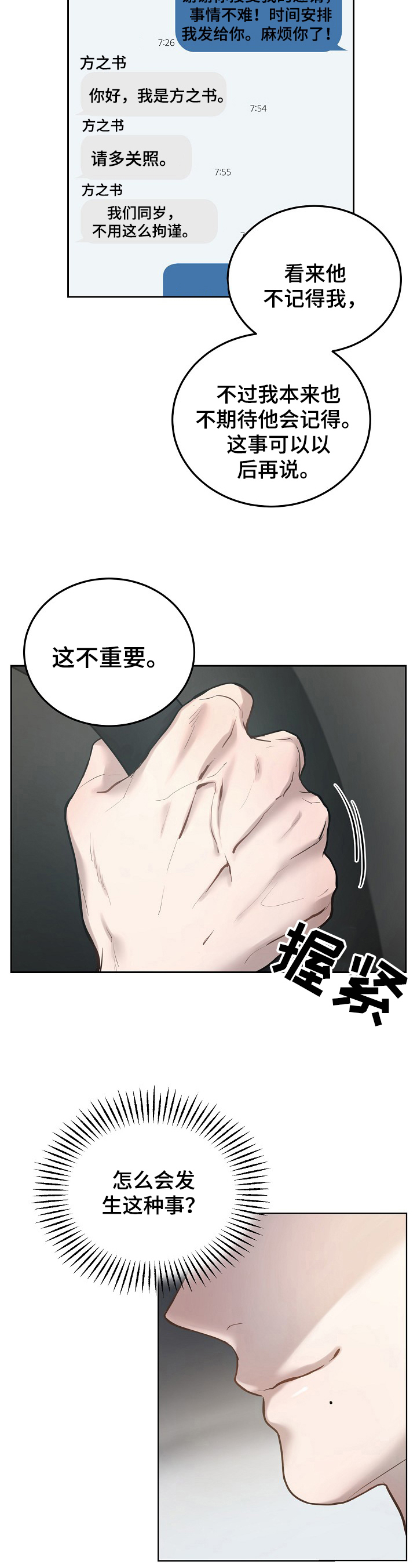 第1话1