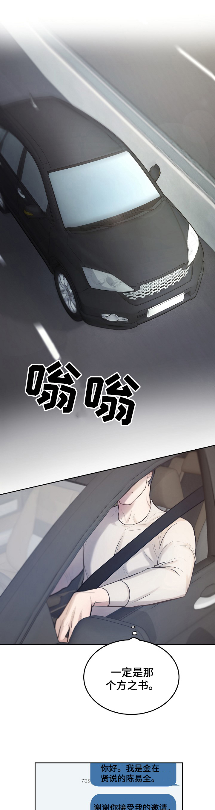 第1话0