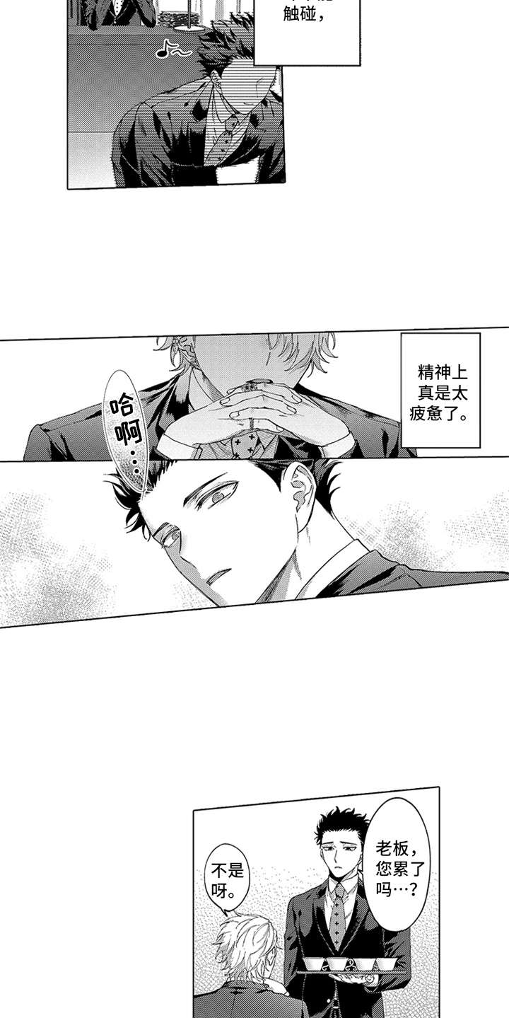 第17话5