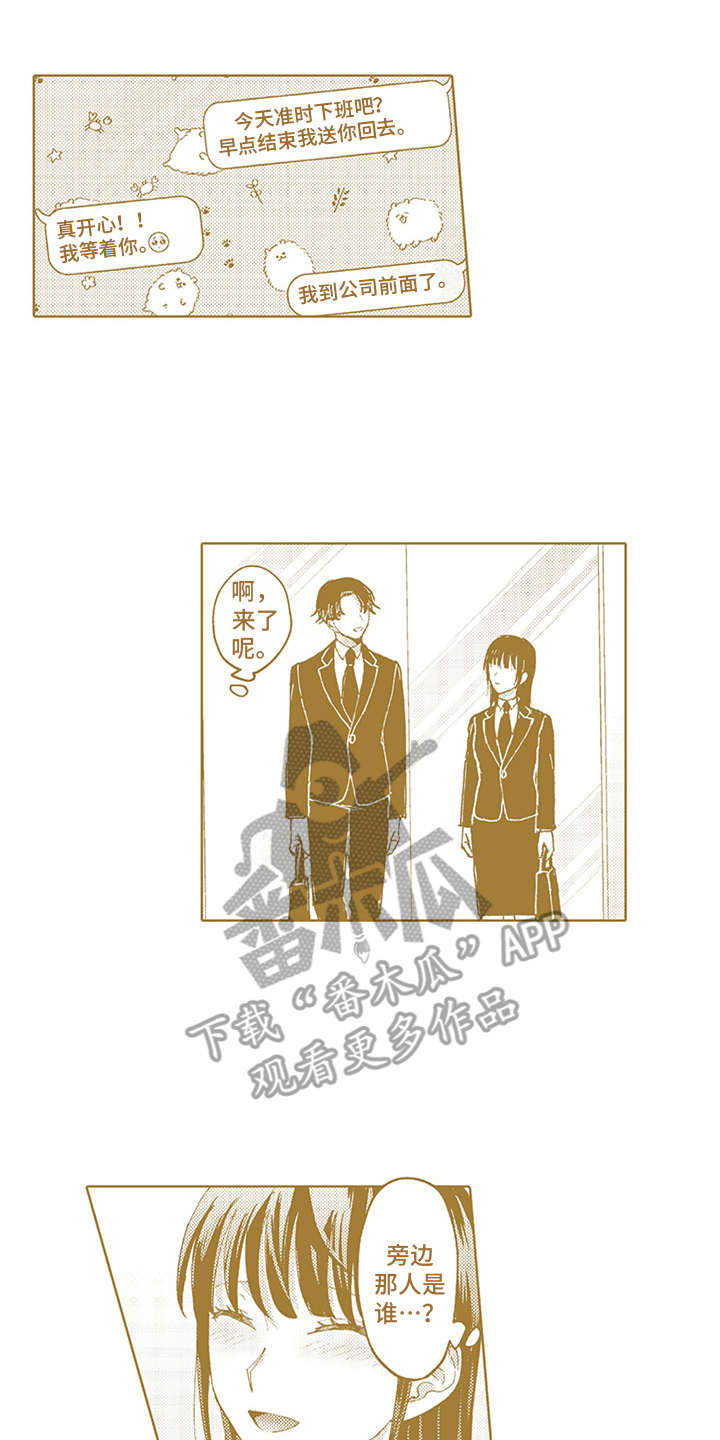 第17话13