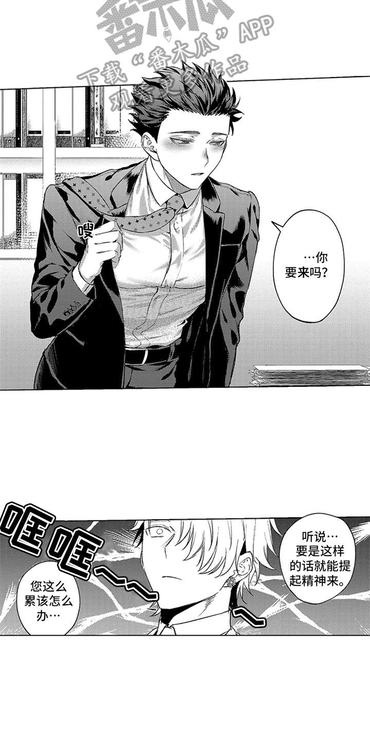 第17话9