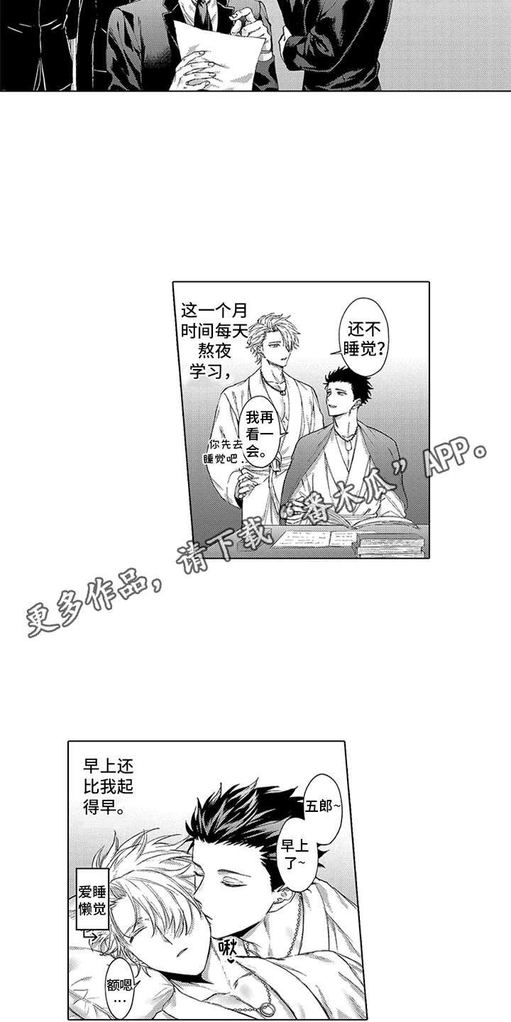 第17话2