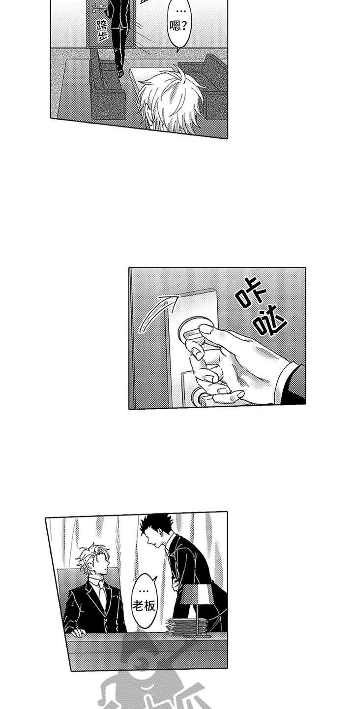 第17话8