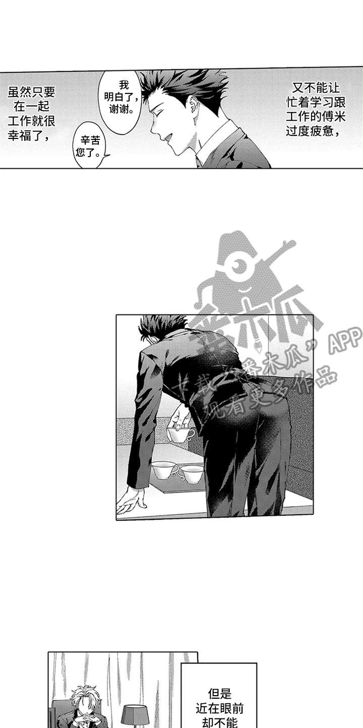 第17话4