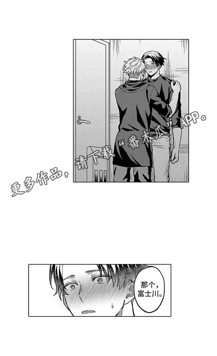 第16话6