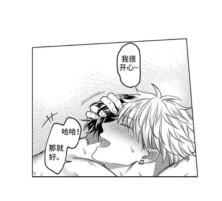 第16话12