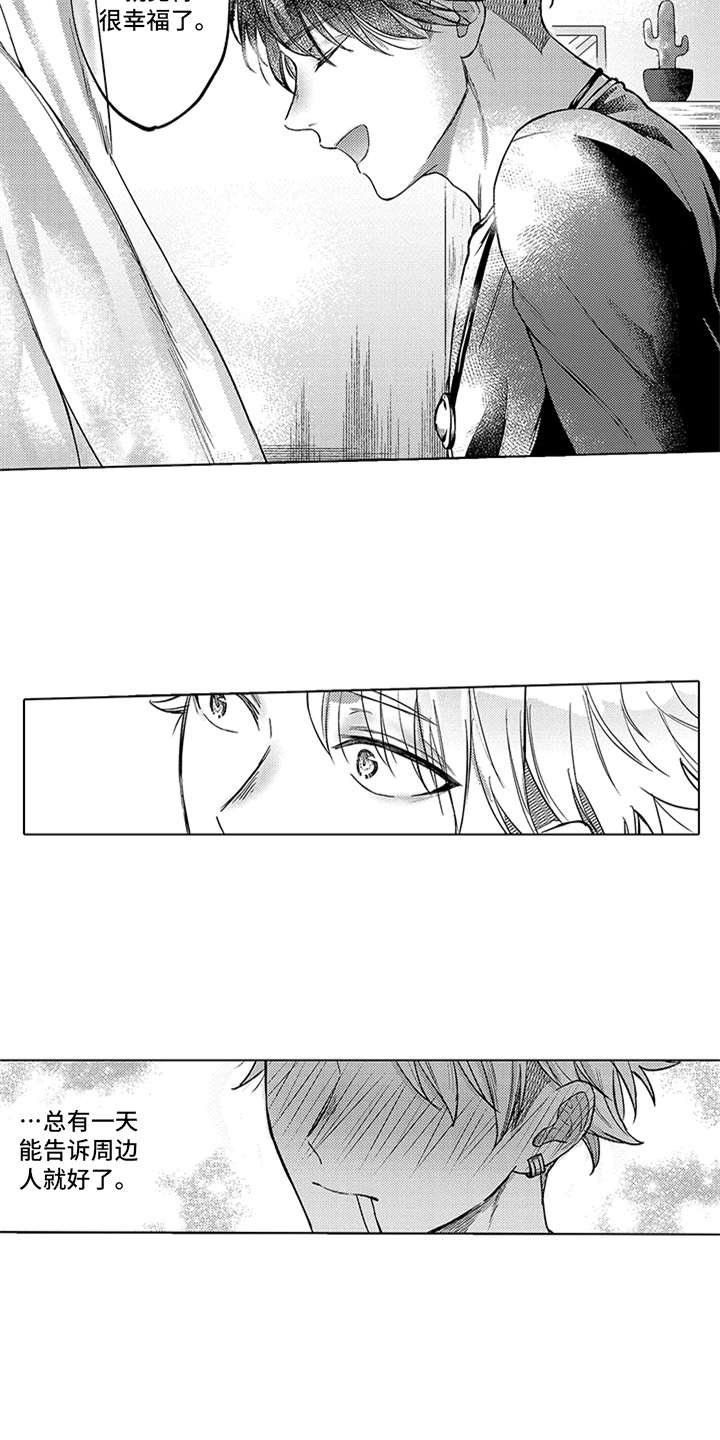第16话16