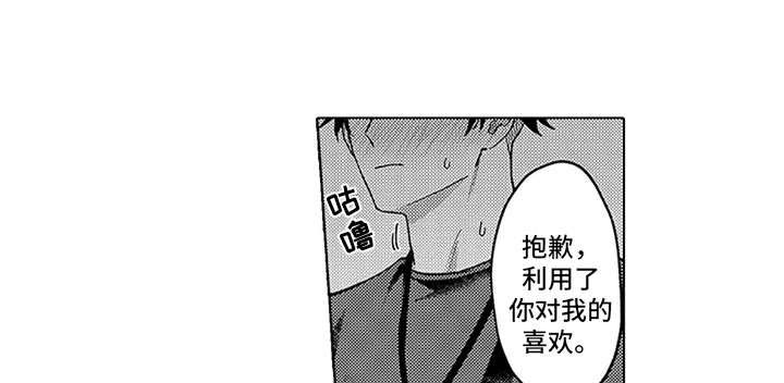 第16话7