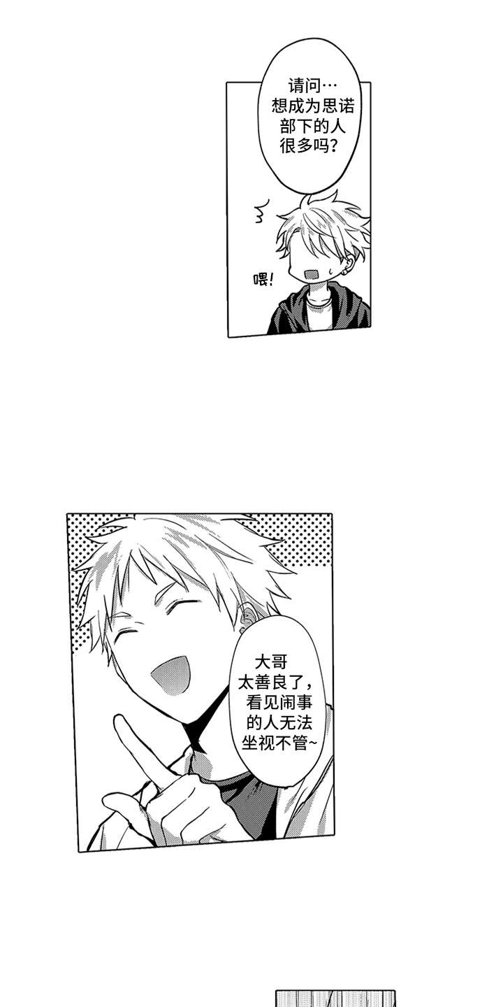 第16话0