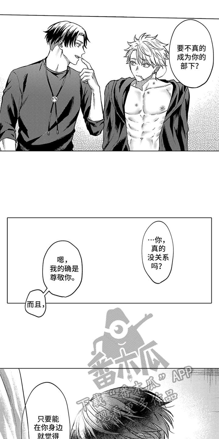 第16话15