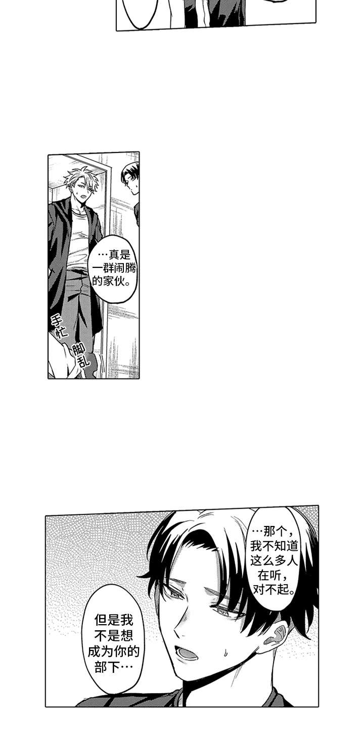 第16话2