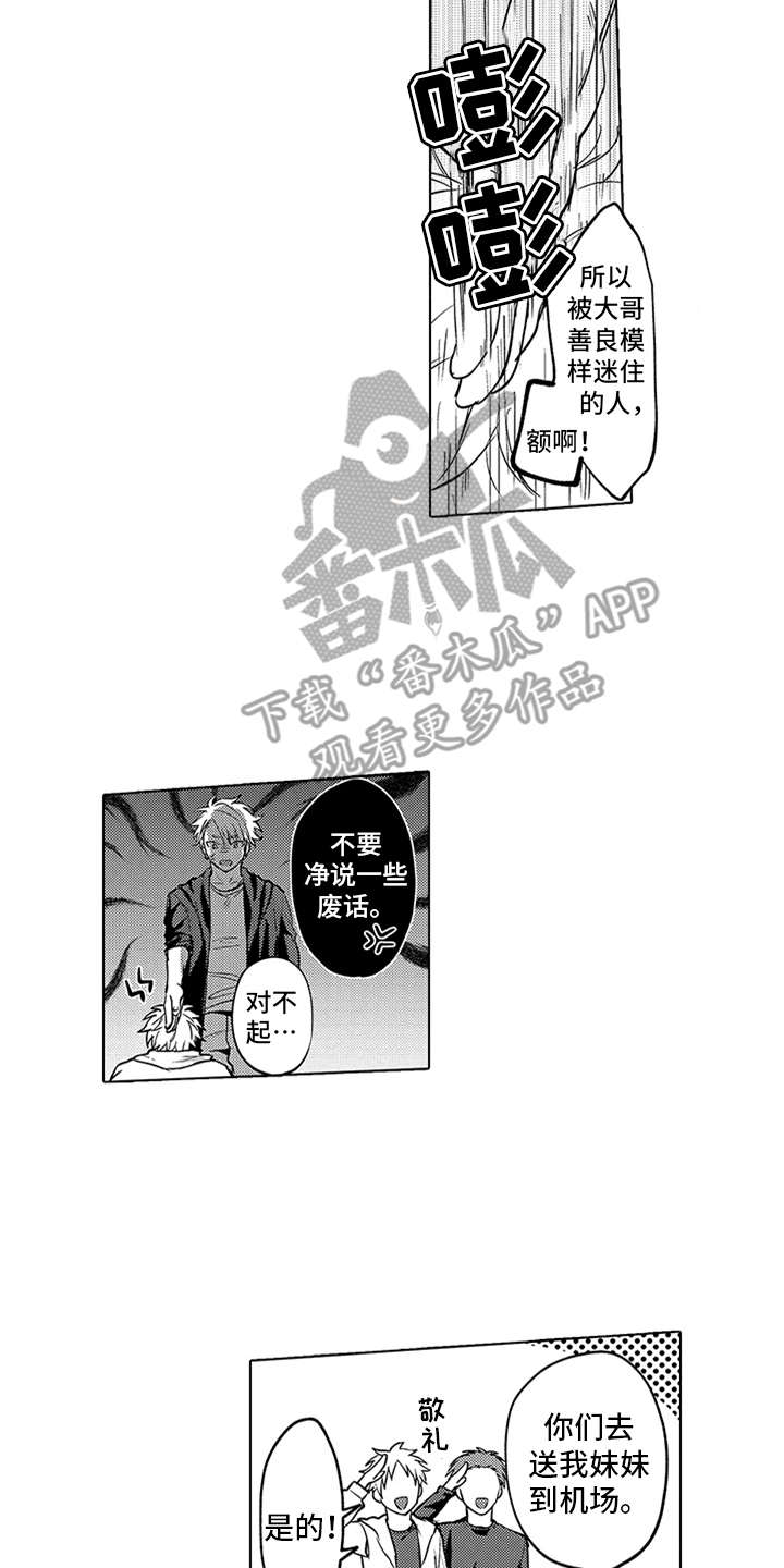 第16话1