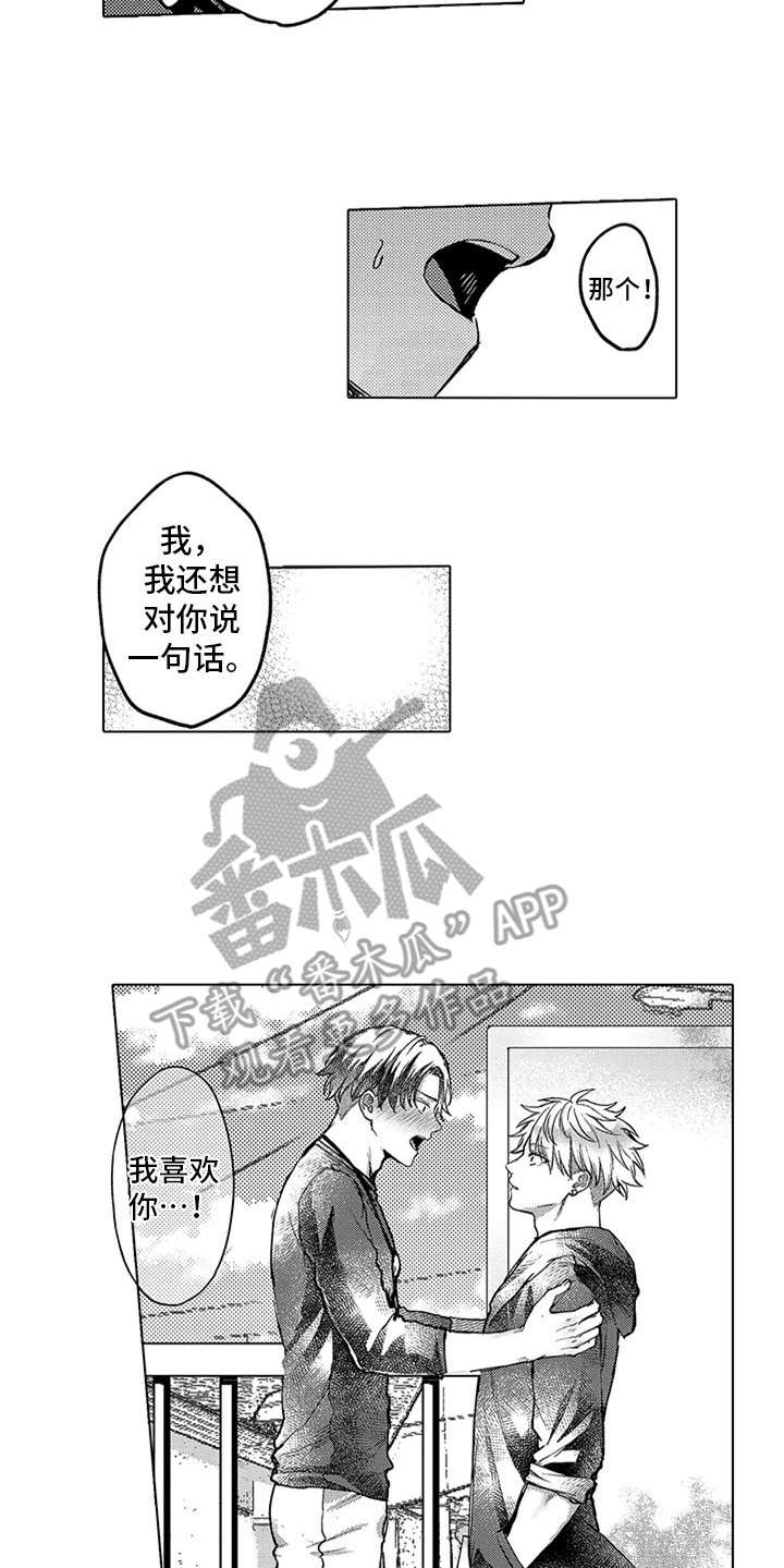 第15话5