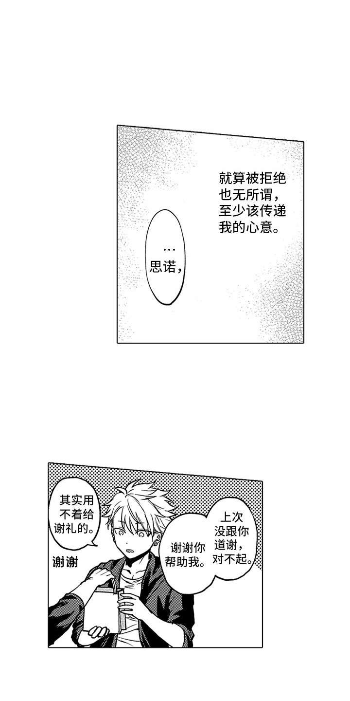 第15话2