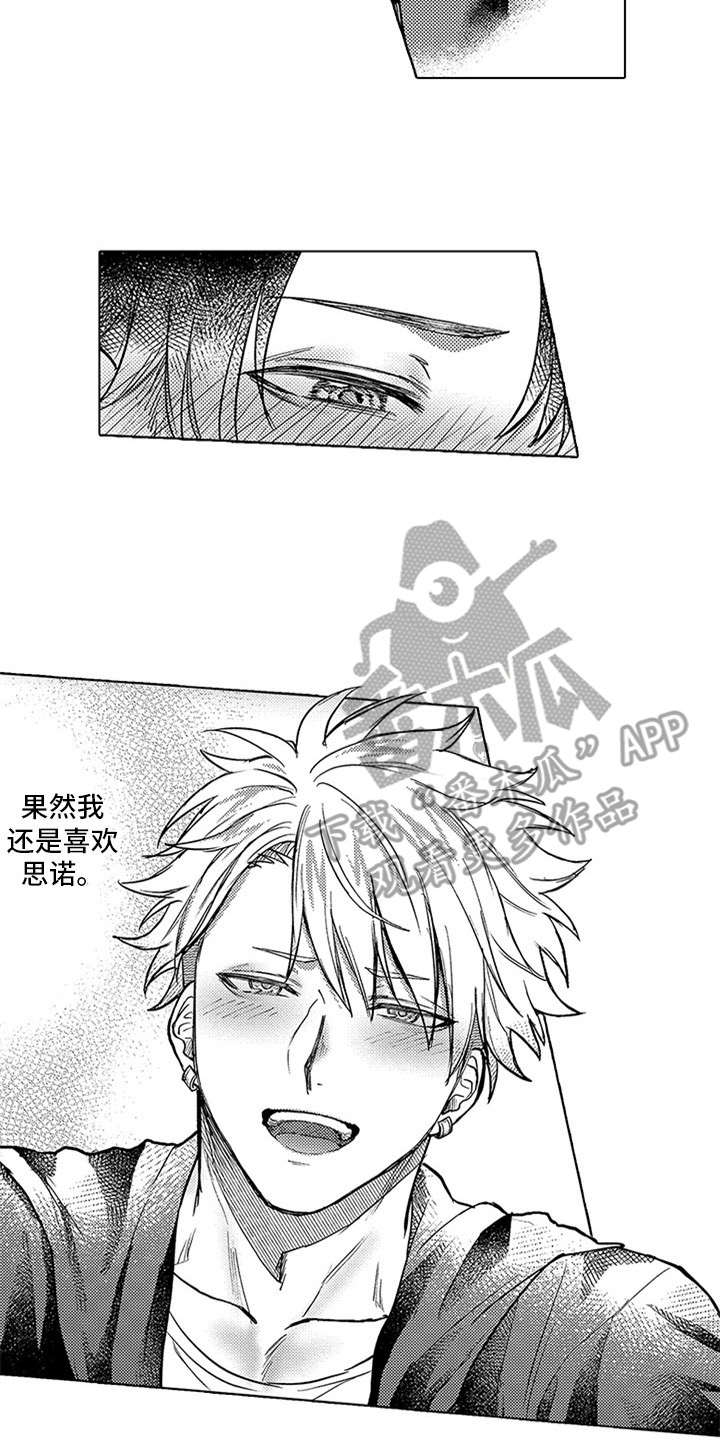 第15话1